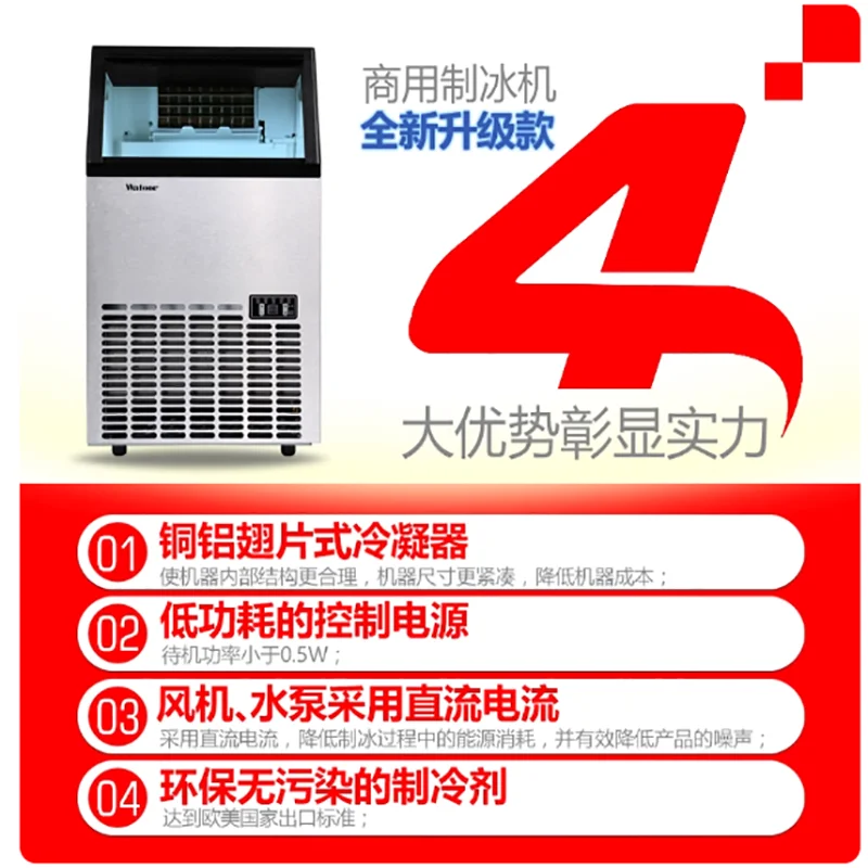 Hot Selling Efficient Round Ice Machine Daily Output Ice Machine Portable Ice Maker Silver