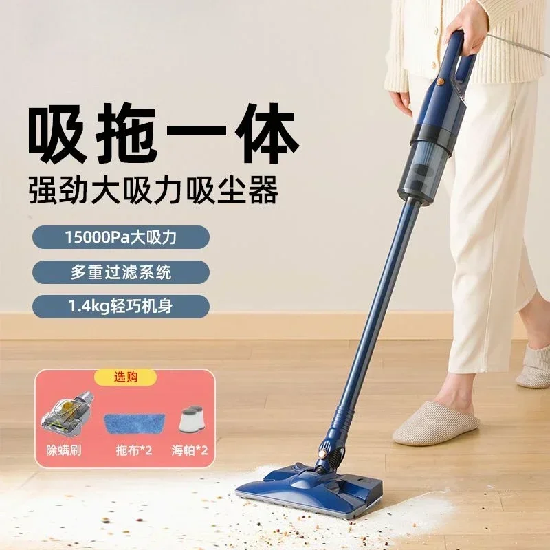 Vacuum cleaner high-power suction mite indoor small handheld vacuum cleaner wet mop all-in-one machine for home use