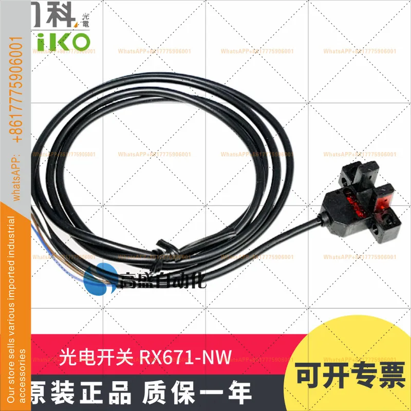 Leco RX670-NW 671 6…