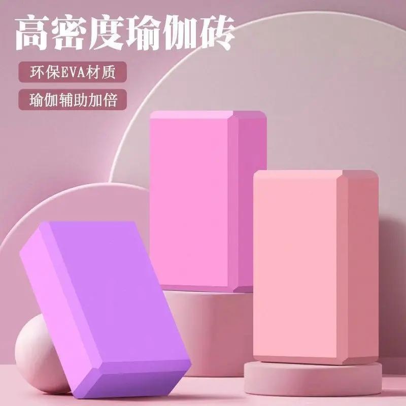 150 جرام إيفا كتل الصالة الرياضية رغوة الطوب التدريب ممارسة أجهزة لياقة بدنية الرقص اليوغا أداة مساعدة تمتد تشكيل الجسم كتل اليوغا