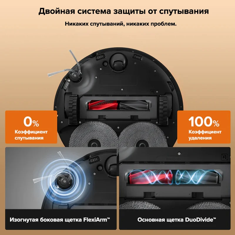 Roborock Qrevo Edge 2: Smart Robot Vacuum & Mop, 25000Pa