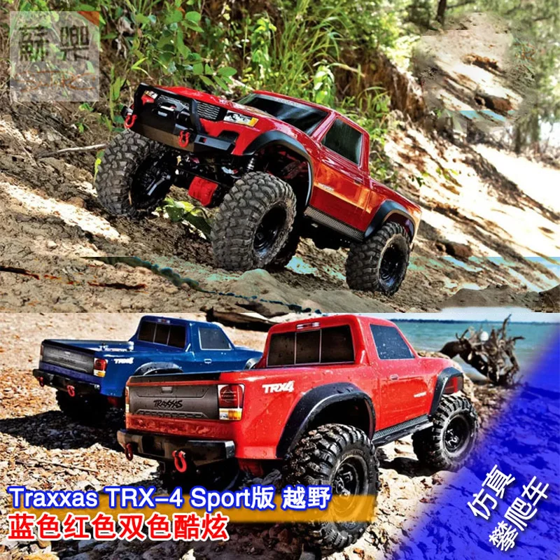 Traxxas TRX4 Sport sports remote control electric simulation four-wheel drive climbing car pickup racing adult toy gift.