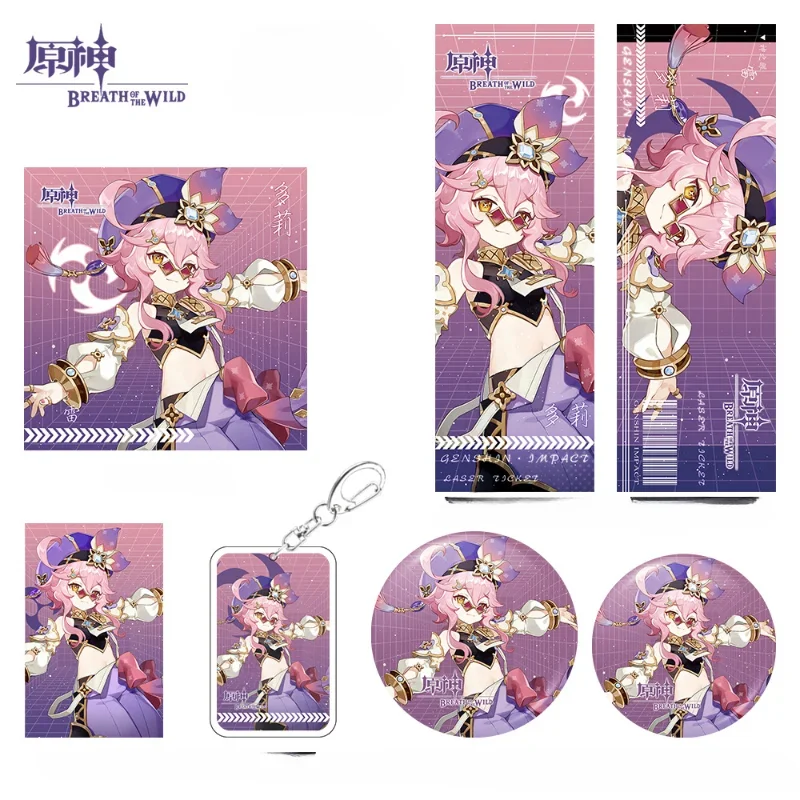 

Popular Game Peripheral Dori Character Series Combination Set Keychain Badge Small Card Postcard Laser Ticket Anime Cute Gifts