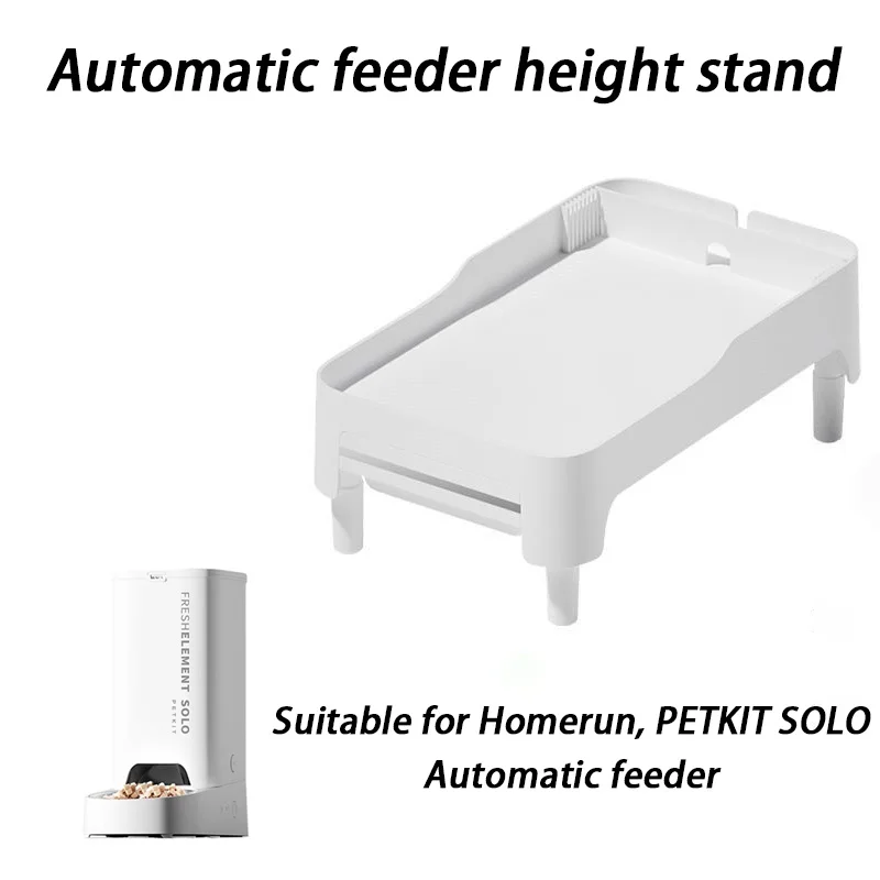 

Специальные автоматические кормушки для кошек Homerun, поднятые, подходят для кормушек PETKIT SOLO, кронштейн для высоты, товары для собак и домашних животных