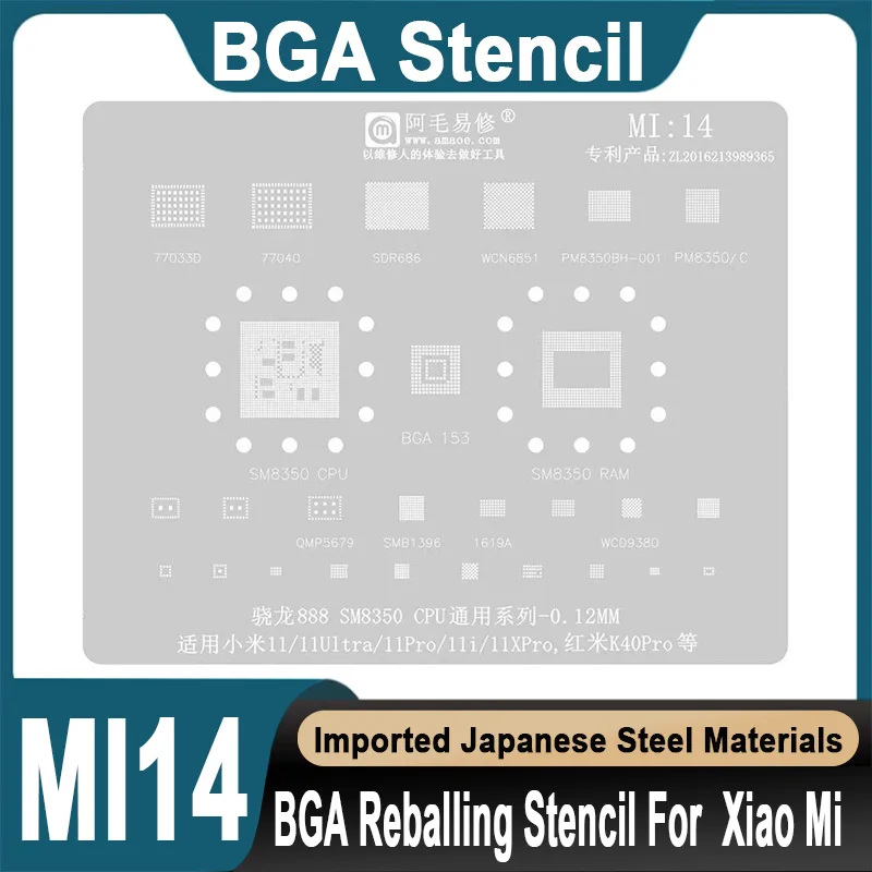 BGA Stencil For Xiaomi Mi 11 Ultra Pro 11i 11X Pro Redmi K40 Pro SM8350 CPU Stencil Replanting tin seed beads BGA Stencil