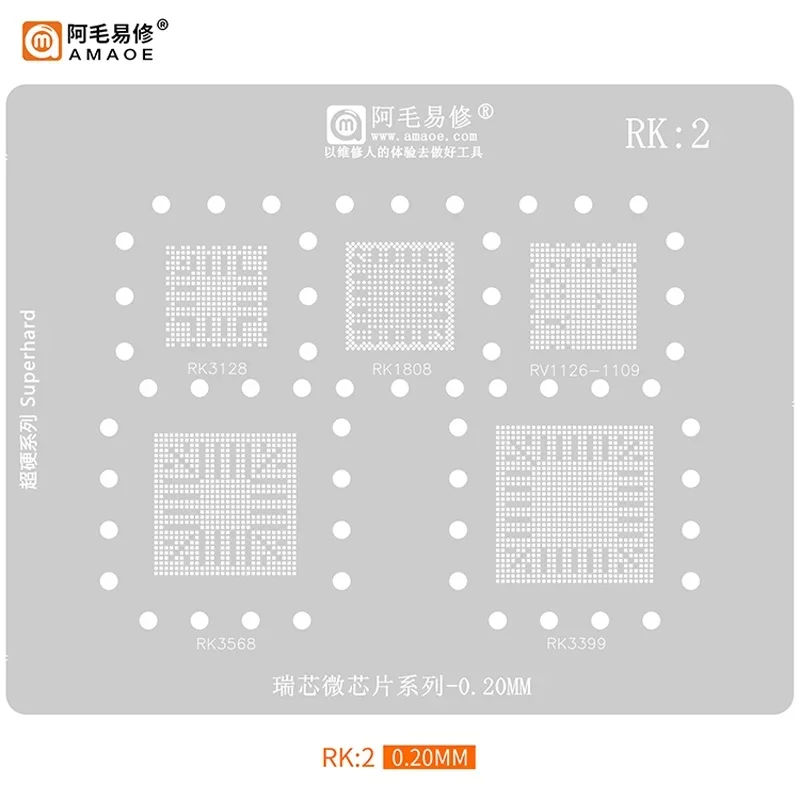 

Amaoe RK2 BGA Reballing Stencil for RK3128 RK1808 RK1126 RK1109 RK3568 RK3399 0.2mm IC Chip Solder Template Tin Planting Net