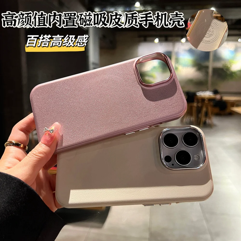 Suitable for iPhone15promax case iPhone15 hidden magnetic iPhone13 simple iPhone13pro solid colour iPhone14 new iPhone14pro