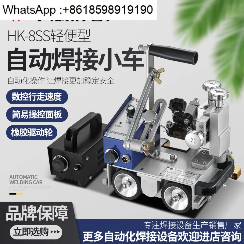 HK-8SS Swing Type T…