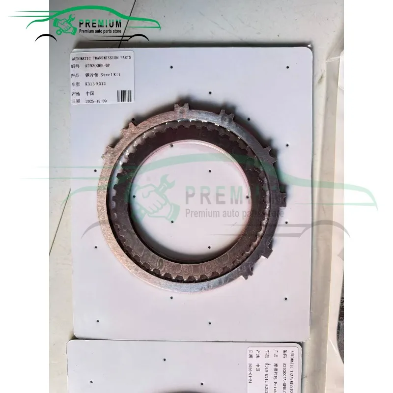 

Новый комплект стальных дисков сцепления K310 K311 K313 для автоматической коробки передач, подходит для Toyota Corolla, аксессуары для автомобиля, диск сцепления