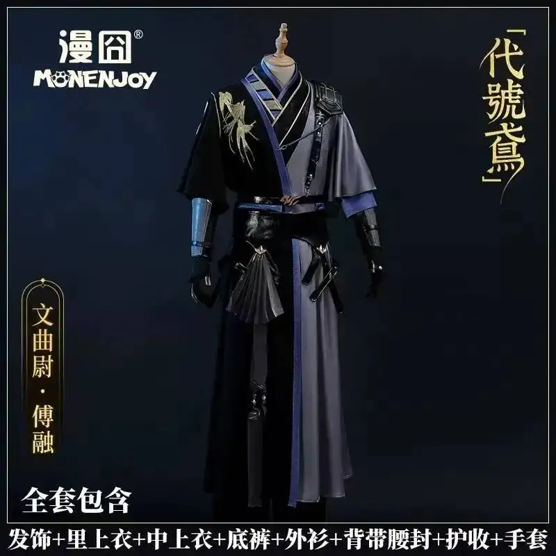 Game Ashes of the kingdom Furong Cosplay Costume Ancient Hanfu Dress Wig Shoes Prop For Women Men Adult Halloween Party view 6