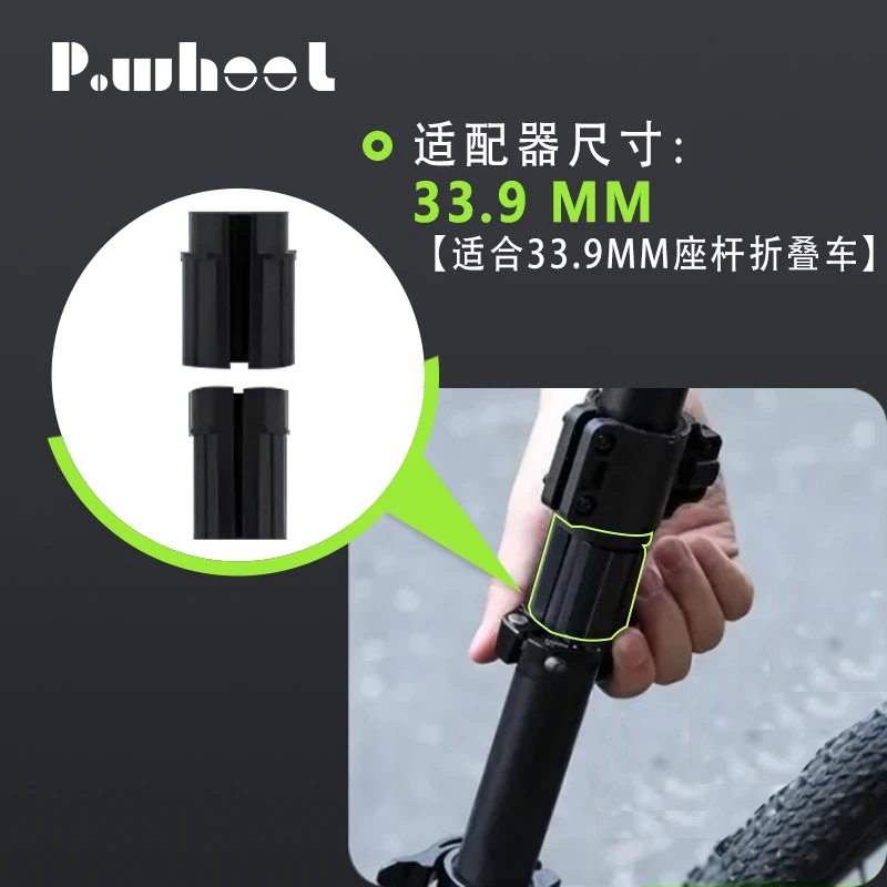 

P.WHEEL Force Wheel Bicycle Booster Accessories, Adapters, Rubber Power Wheels, Retaining Clips, Fenders