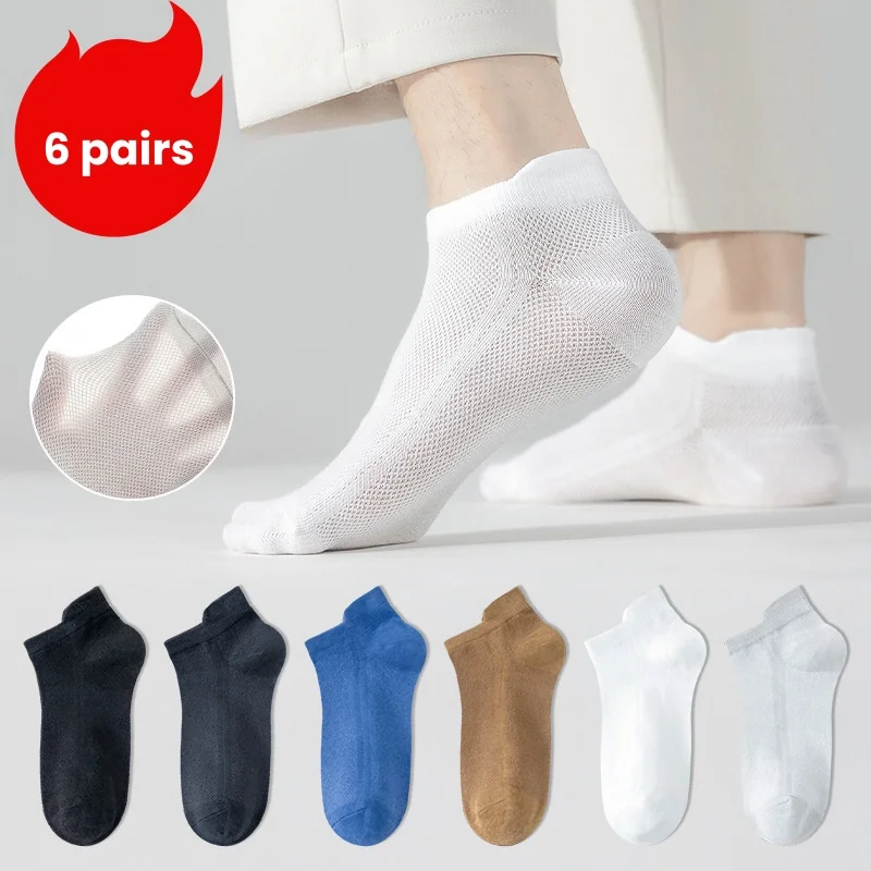 6 Pairs Breathable Men\'s Socks Short Ankle Elastic Solid Color Mesh High Quality Cotton Business Unisex calcetines носки мужские