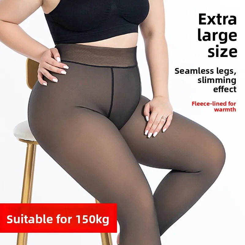 

Брюки из искусственного телесного цвета, пухлые размеры, богатые брюки сестры, зимние леггинсы на подкладке, прозрачные колготки для глаз, похожие на кожу