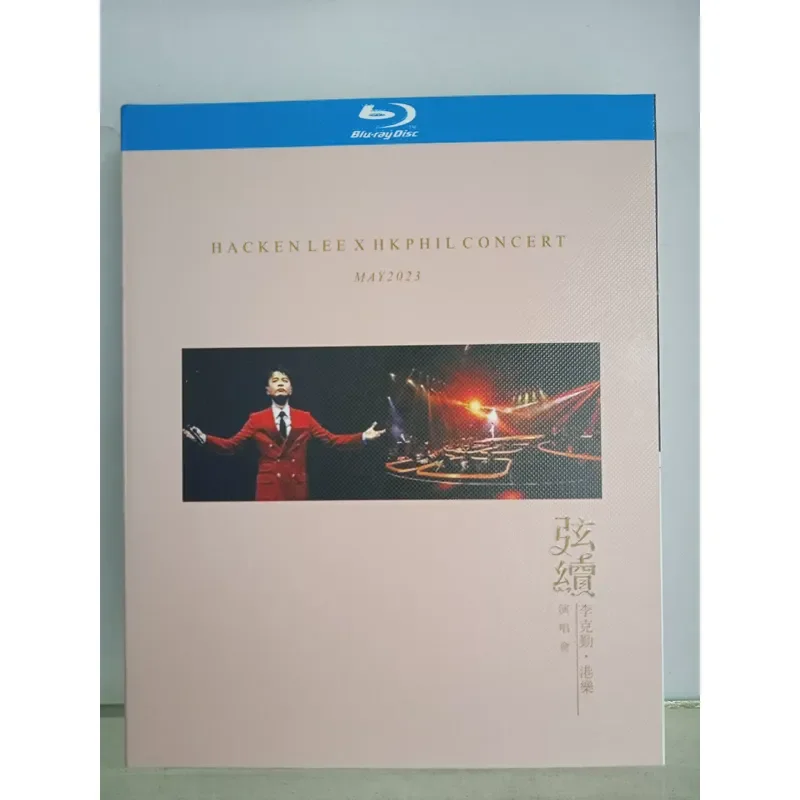 Blu-ray Disc Hacken Li Hong Kong Music 2023 Concert Live Performance