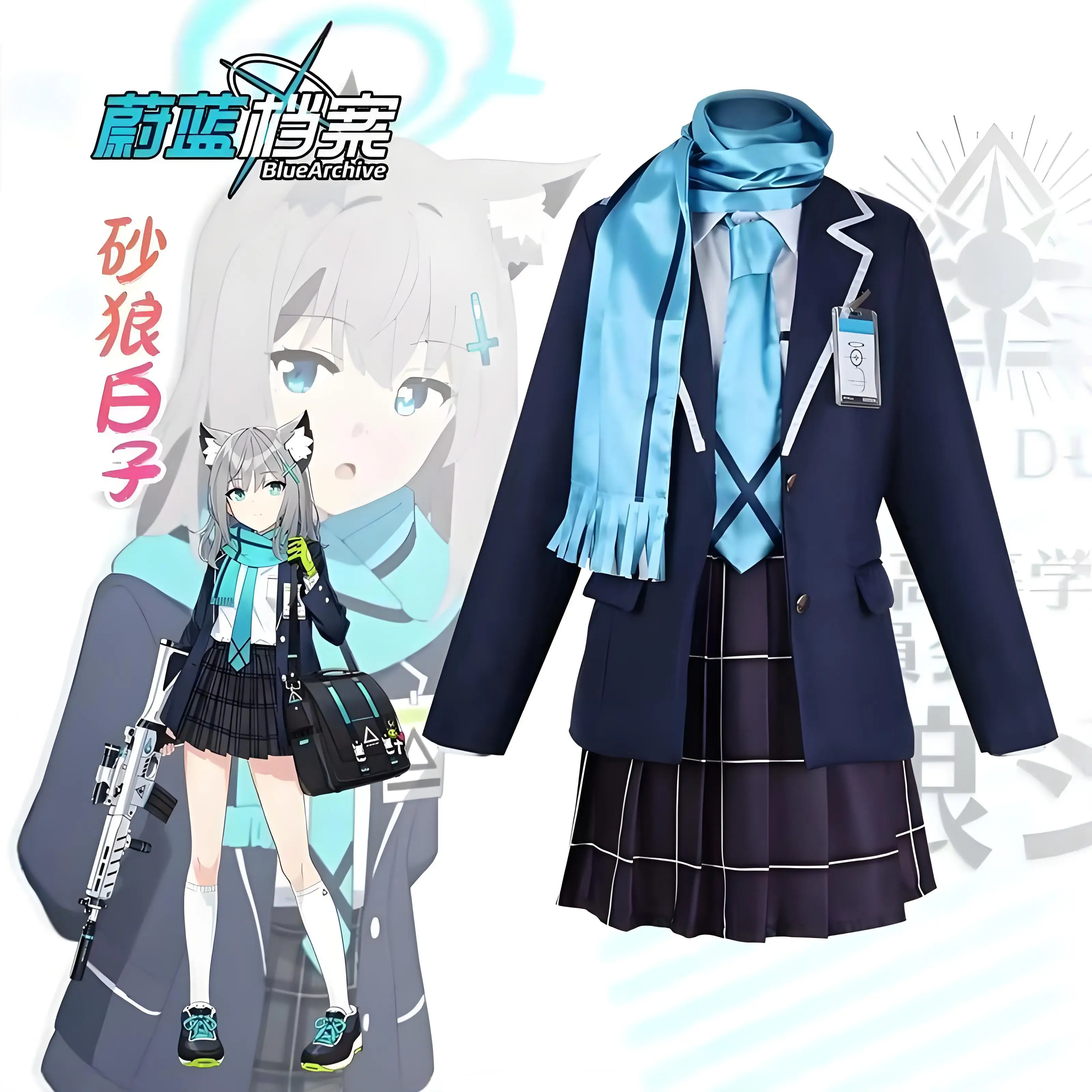 Blue Archive Sand W… - image