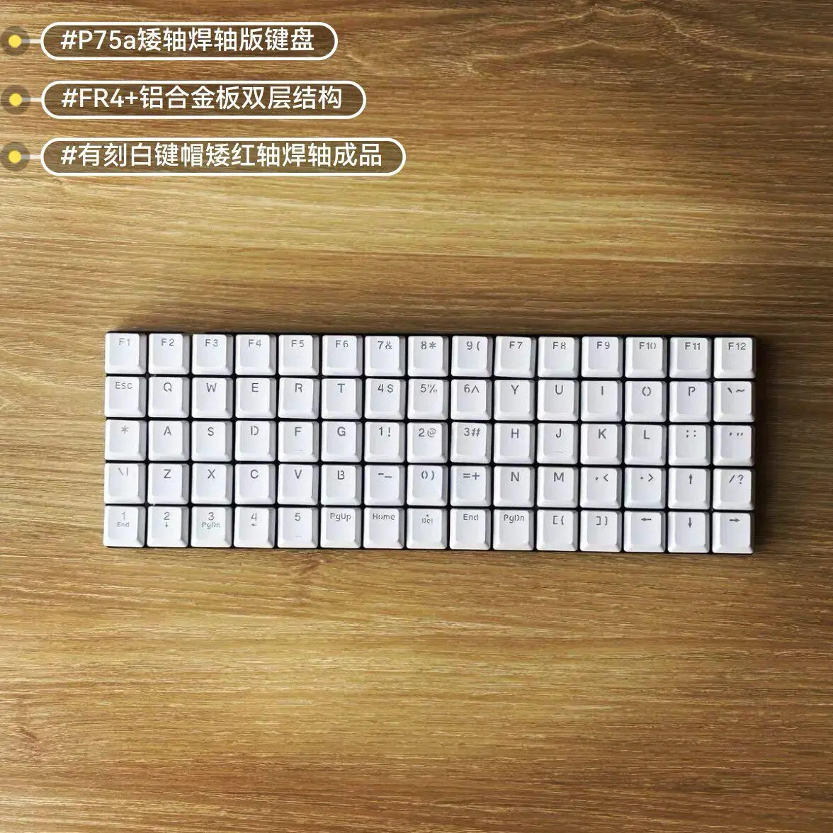 P75a Low Profile Aluminum Keyboard 75-key Full 1U Orthogonal in-line Type C Wired Mechanical Keyboard QMK VIAL Game Accessories