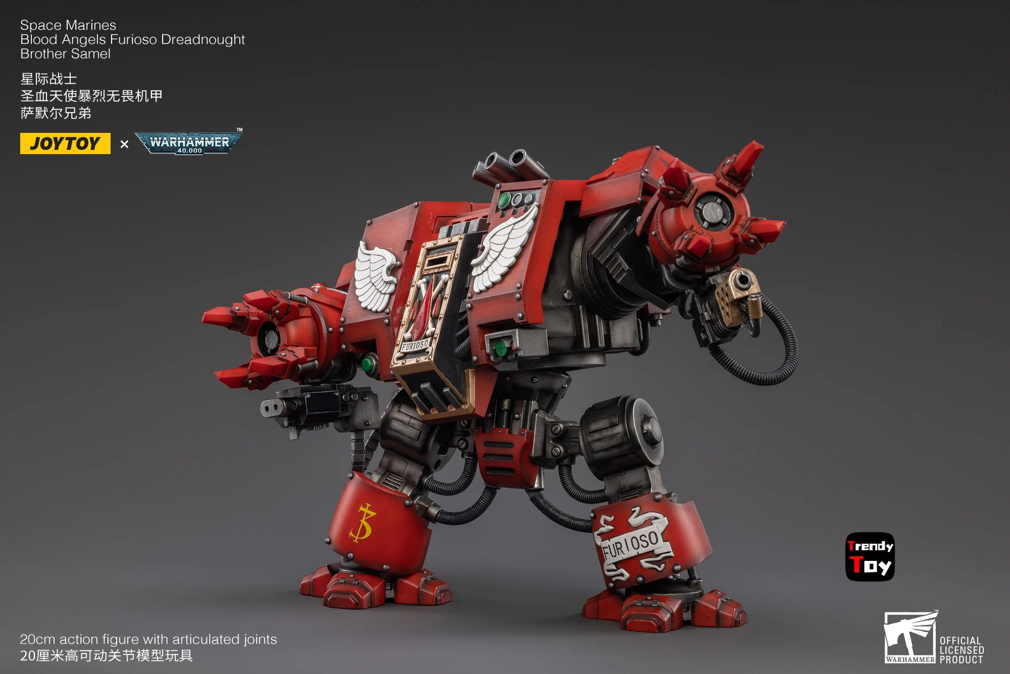 【JOYTOY】워해머 40K 블러드 엔젤스 퓨리오소 드레드노트 브라더 사멜 1/18 액션 피규어 장난감