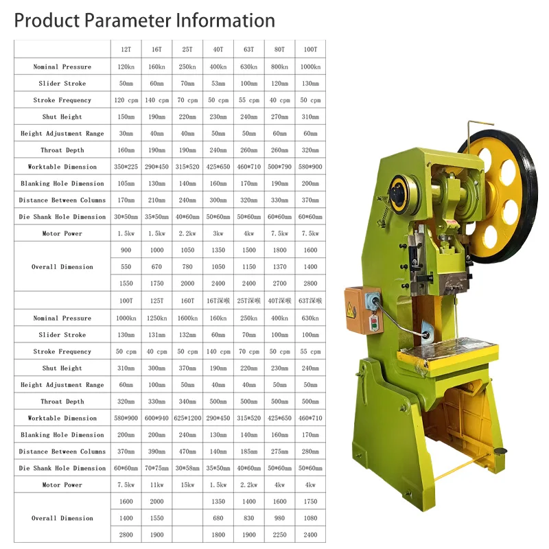 Portable Mechanical Flywheel Punch Press Machine with Pedal Core Components Including Engine and Pump
