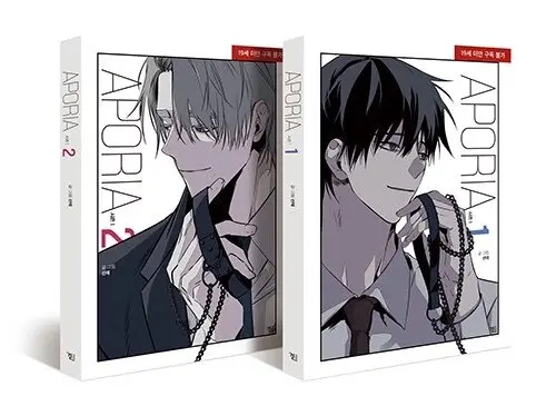 Autêntico Livro de Manga BL, Quadrinhos coreanos limitados, Aporia Volautumn 1-2 em oficial coreano