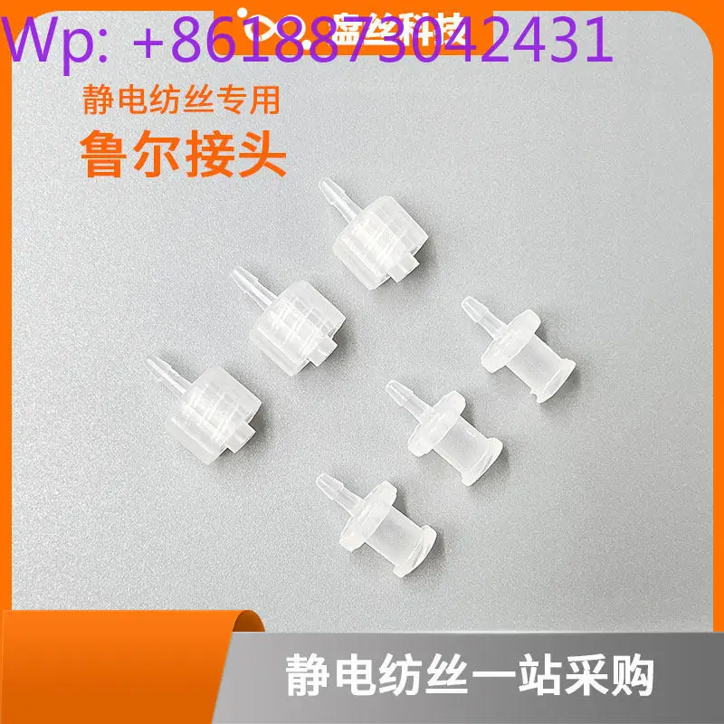New electrospinning joint Luer male and female corrosion-resistant full PP syringe extension thread adapter PTFE pipe