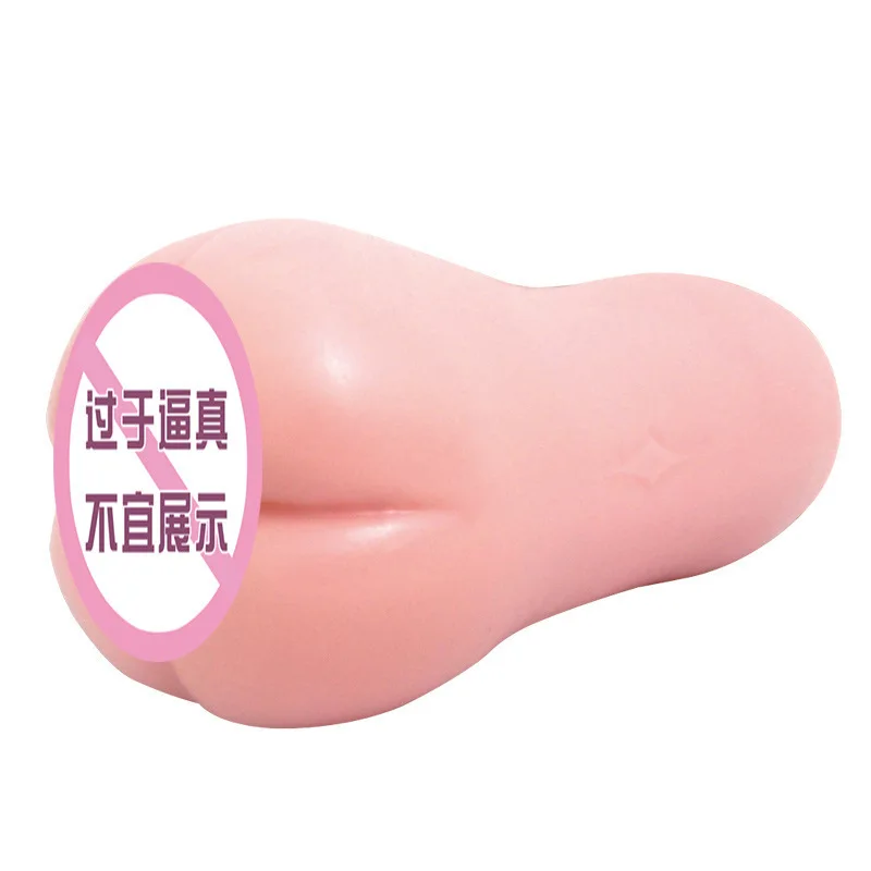 Japan Anime  Masturbation Realistic Sawtooth Vagina Masturbator Pussy Sex Toys Exerciser Adult Supplies 18