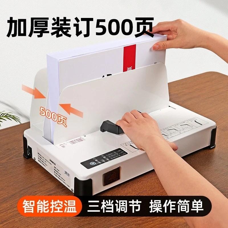 Hot melt binding machine Automatic hot melt envelope binding machine Office tender strip quick loading small binding machine