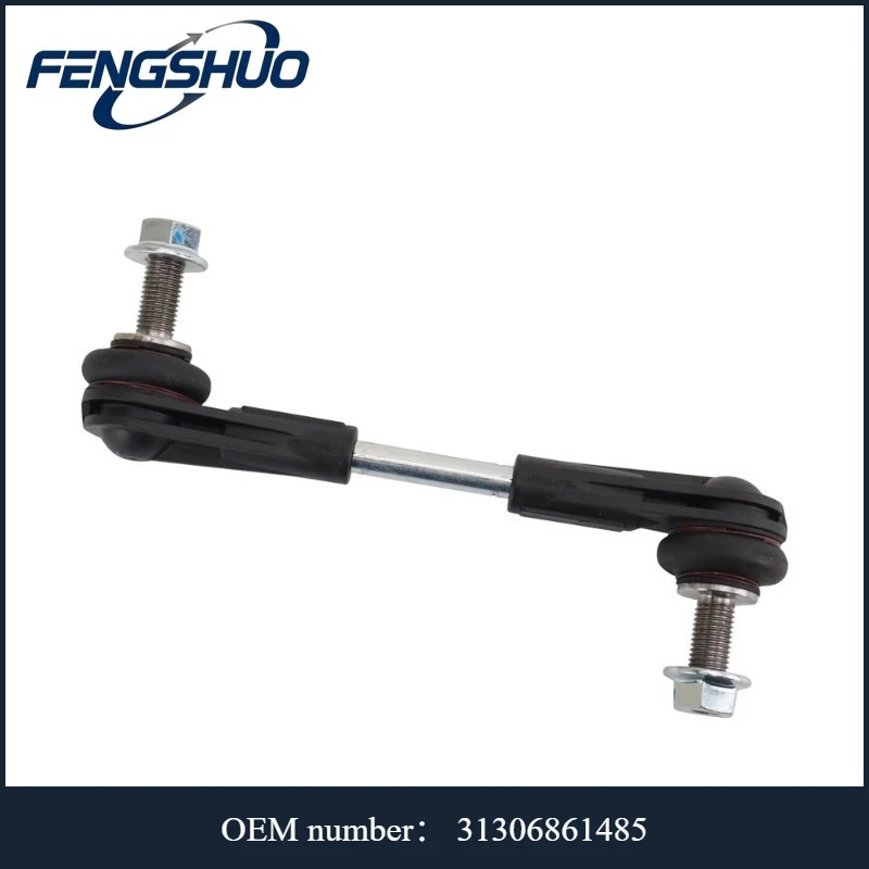 31306861485 - Left/Right Stabilizer Bar For BMW 6 G32/8 G16/F93