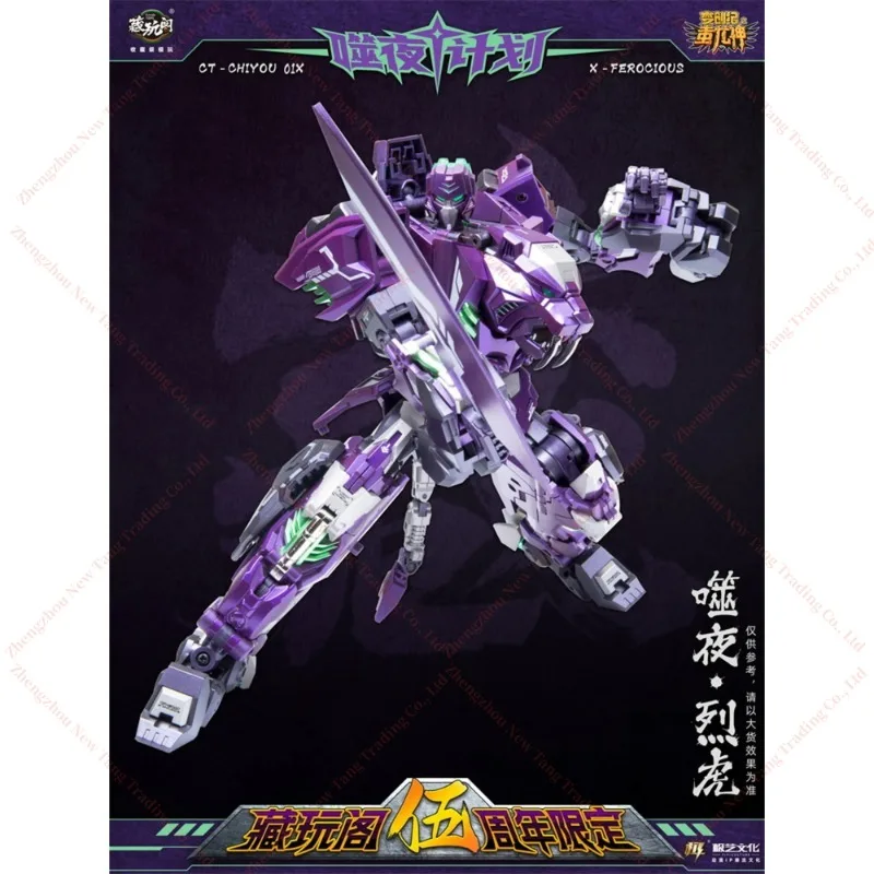 [IN MAGAZZINO] CANG-TOYS Giocattoli trasformati CT CT-CHIYOU 01X Rampage Predaking Quinto anniversario Viola X-Firmament Action Figure