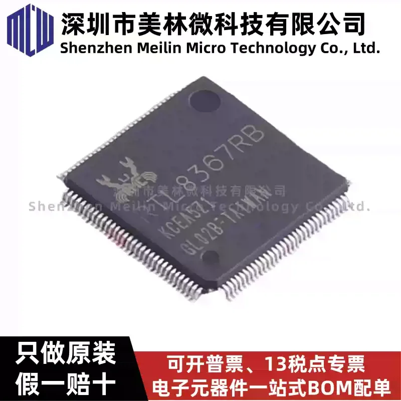 5-30pcs original RTL8367RB-VB-CG QFP-128 Gigabit Ethernet switch chip IC, brand new in stock