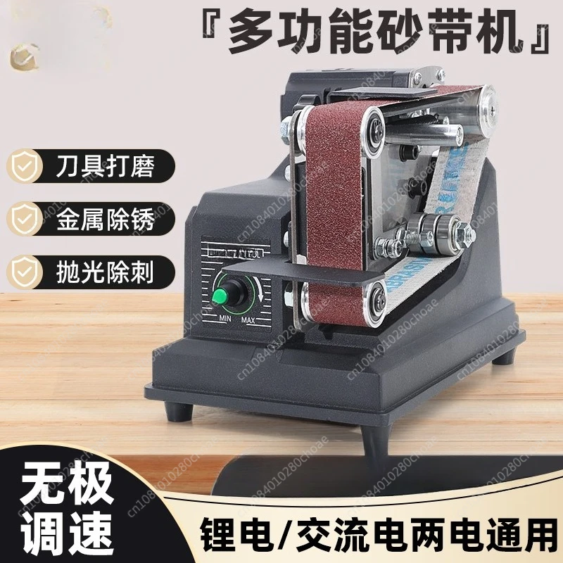 

Electric Sander With 10pcs Sanding Belts Mini Electric Polisher Knife Sharpener Machine Sander