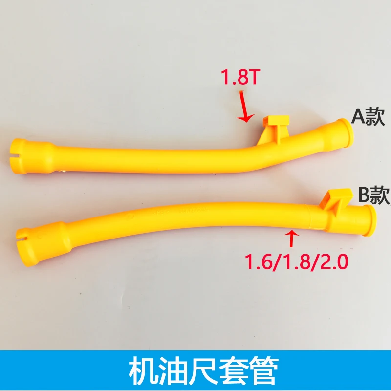 

Моторное масло для VW old Bora Jetta Sagitar, Golf 4 Lavida, 1 шт.