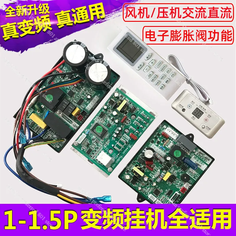 DC AC Inverter Air Conditioner Main Control Board Hangs 1P1.5P Cabinet Machine Air Conditioning Maintenance Universal