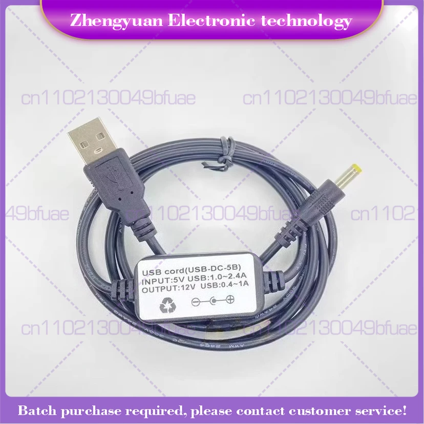 

For Yaesu VX-8DR FT1DR FT2DR FT1XDR FT2XDR Charger USB Charging Cable