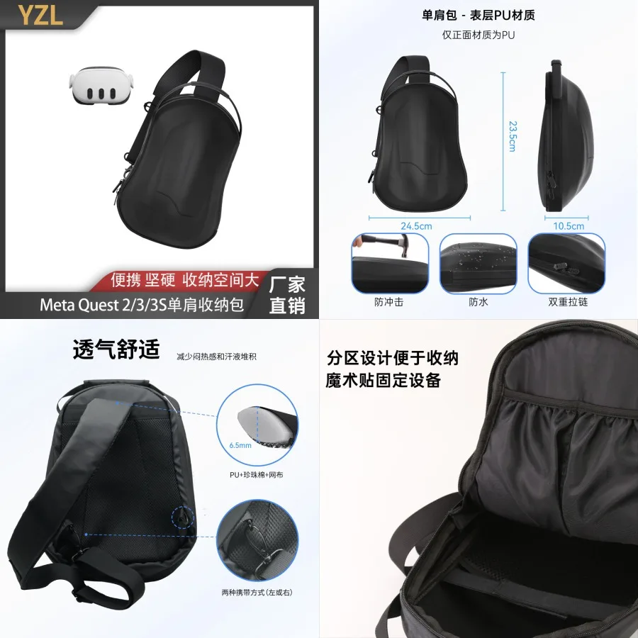 

【Новый стиль】MetaQuest2/3/3SVR, 2026 год