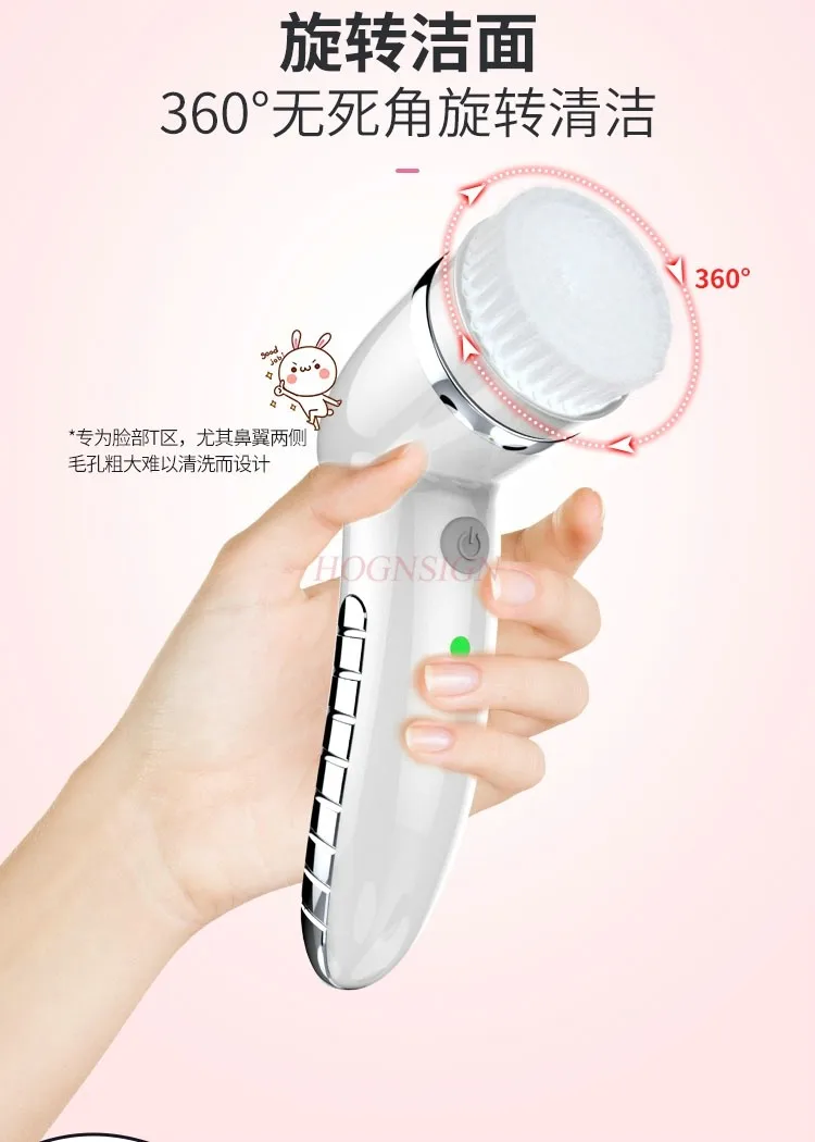 Multifunctional electric facial cleanser for facial cleansing, detoxification, and pore cleaning