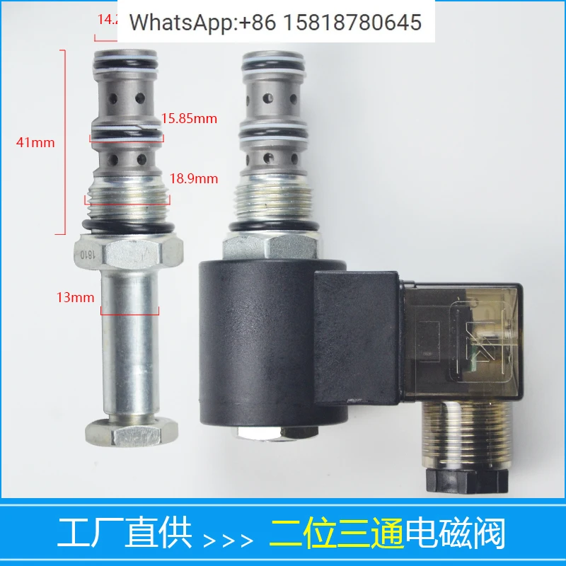 Two position three way thread hydraulic cartridge type solenoid directional valve DHF08-230/231/232 SV08-30/31