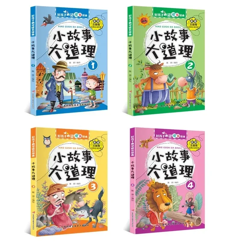 Chinese Book Child Picture Books Educational Newborn Baby Phonics Bedtime Story Reading Kids Learning Students Beginners Reading