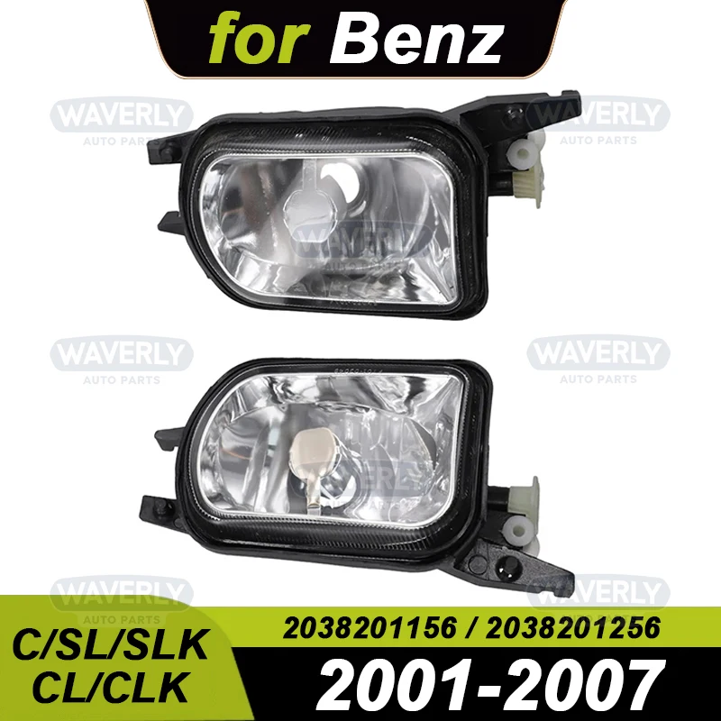 

Для 2001-2007 Mercedes Benz C/SL/SLK/CL/CLK W203 W209 C215 R171 R230 Противотуманная фара переднего бампера (без лампочек) 2038201156 2038201256