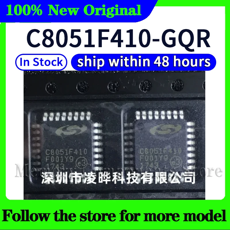 C8051F410-GQR C8051F410  In stock 100% Original New