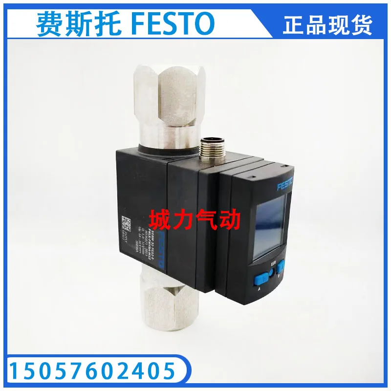 

Датчик потока Festo SFAW-32-TG12-E-PNLK-PNVBA-M12 8036871