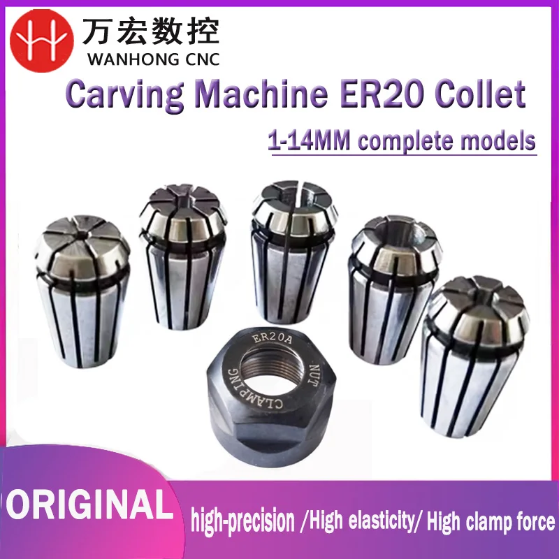 Высокоточная пружинная цанга ER20 для гравировального станка