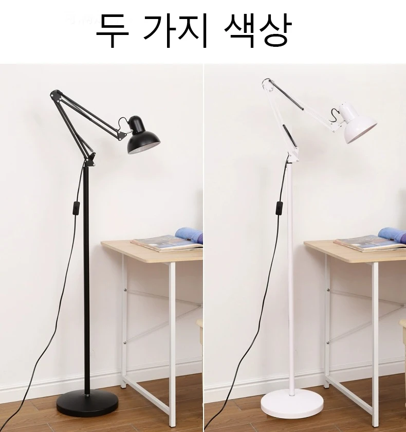BOSSEN Long Arm Folding Floor Lamp LED Eye Protection Study Living Room Bedroom Study Room Vertical Table Lamp