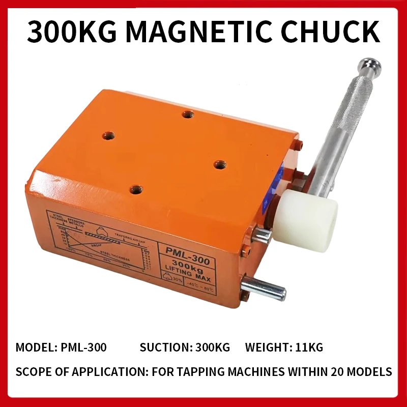 Electric Tapping Machine Special Magnetic Chuck Magnetic Base 300/600KG Strong Magnet Fixed Magnetic Base
