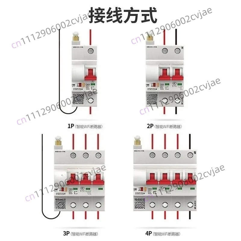 WiFi Smart Circuit Breaker Remote Control Switch Compatible with  APP for Home Automation Timer Power Monitor