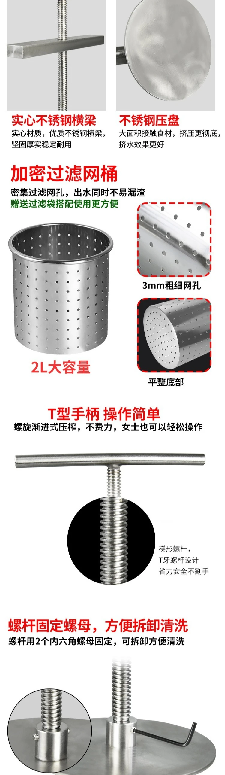grape fruit juice vegetable stuffing water squeezer, wringing out dehydration, juice residue separation