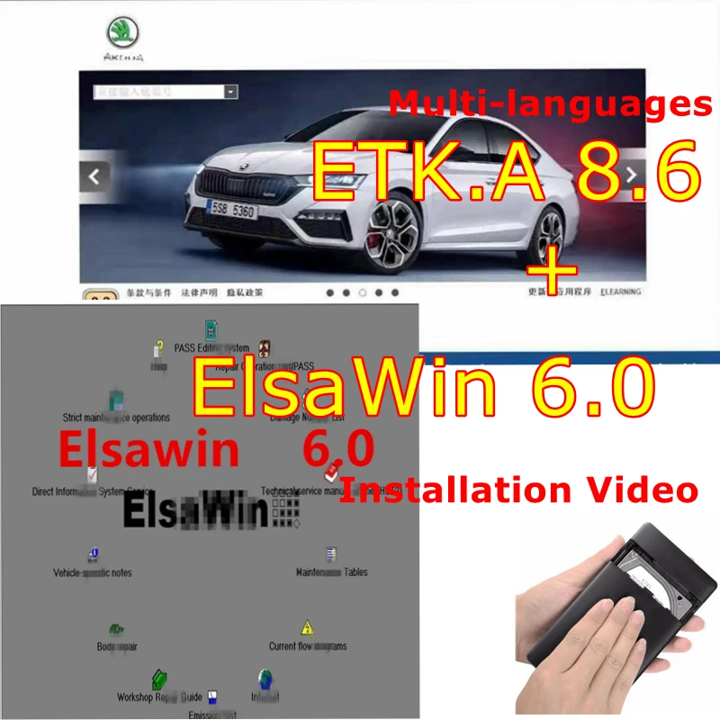 2025 gran oferta ELSAWIN 6,0 E.tka 8,6 para Audi para VW Software de reparación de automóviles grupo vehículos catálogo de piezas electrónicas instalación gratuita
