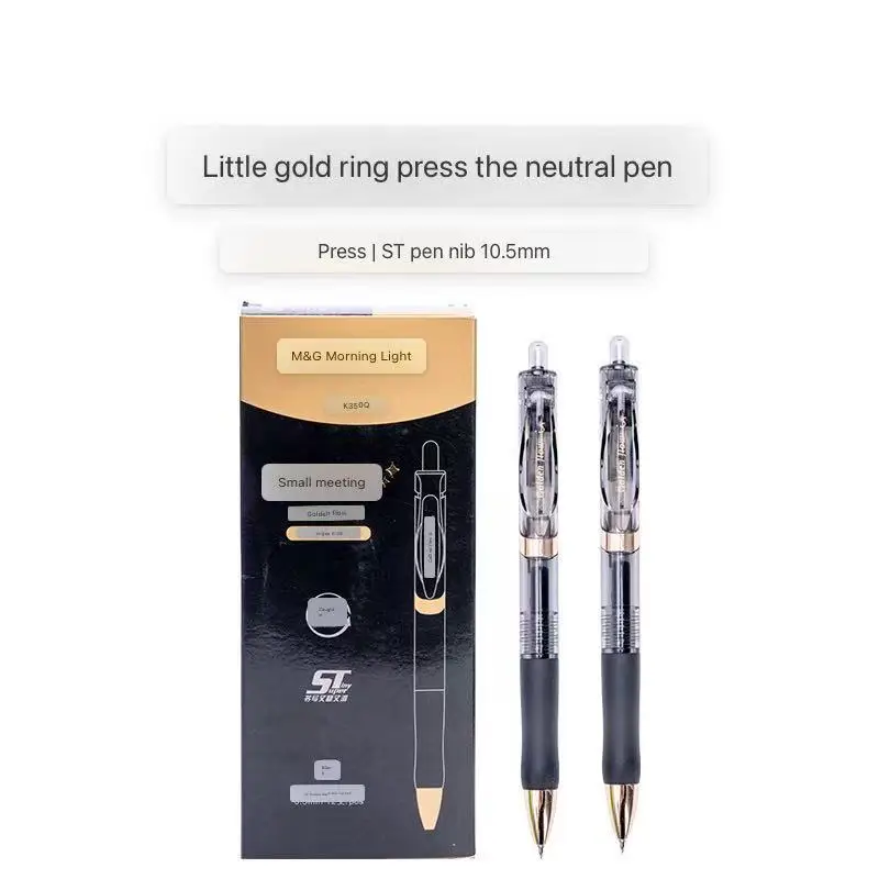 

AGPK350Q small gold ring quick-drying press neutral pen