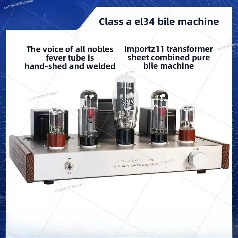 Gall machine El34 single-ended manual shed pure gall machine hifi fever audio tube power amplifier z11 transformer piece