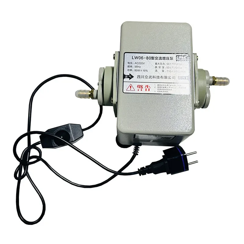 

LW06-80w Commercial Biogas Booster Pump Metal Shell Natural Gas Pump Restaurant Pipeline Gas Booster 110L/min 50Kpa