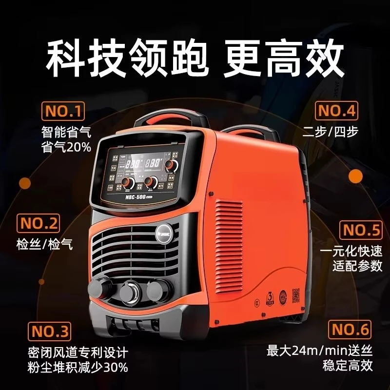 Industrial Inverter CO2 Gas Shielded MIG Welder Manual Automatic Dual Mode Stainless Steel Welding Machine